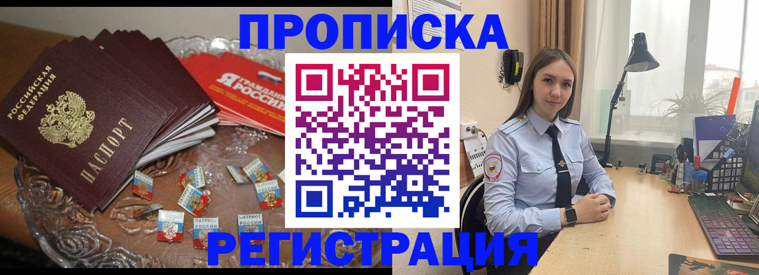 регистрация для школы в Киришах